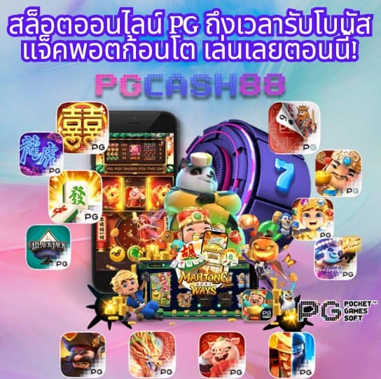 slot thailand